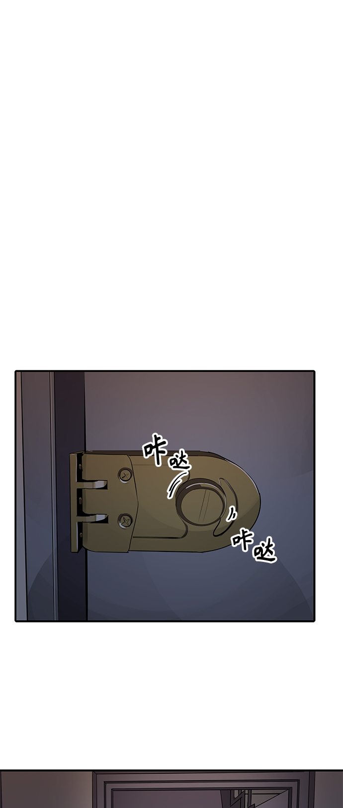 第75话34