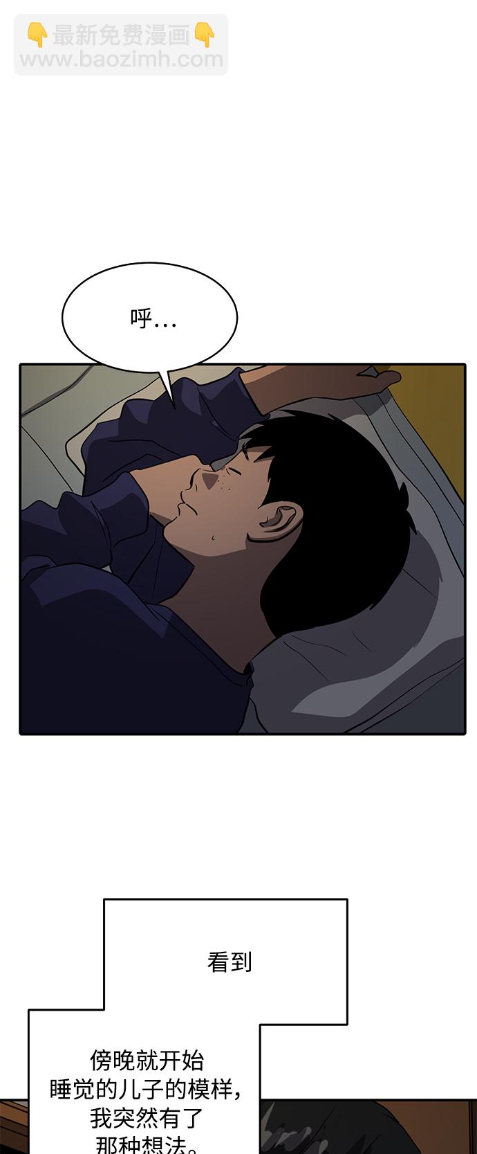第75话39