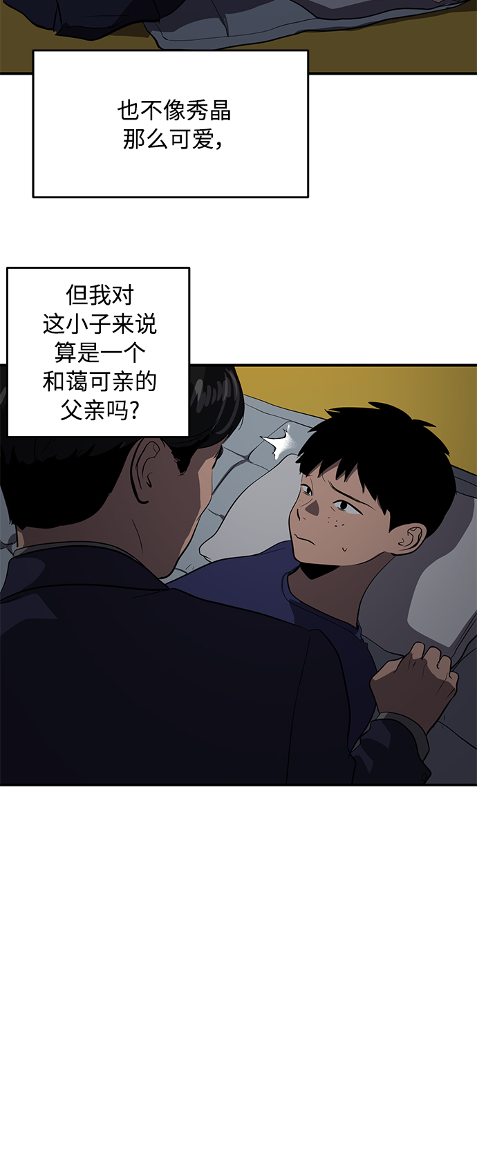 第75话41