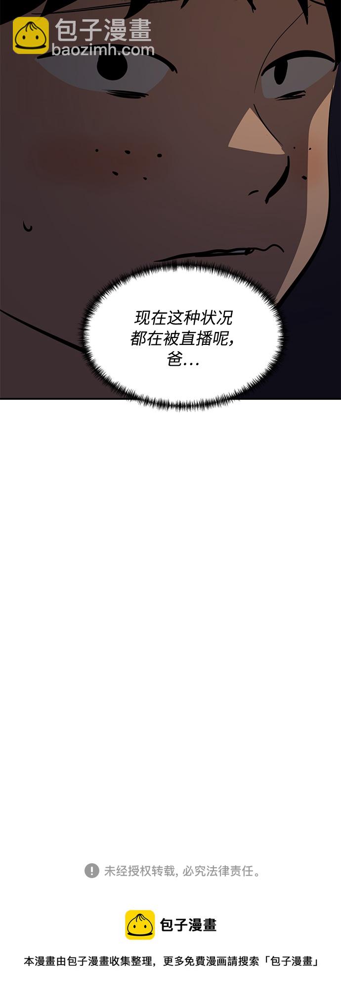 第75话47