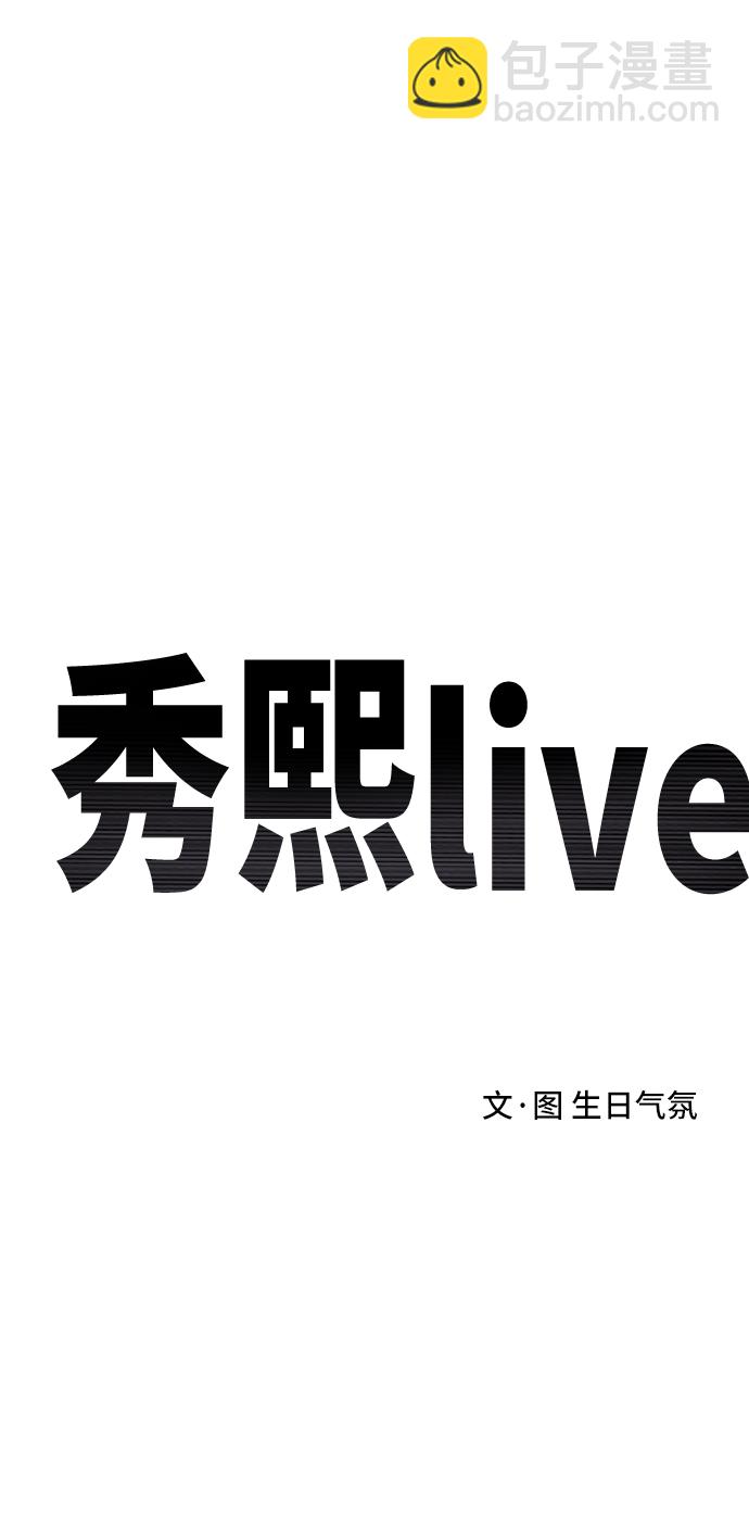 第75话7