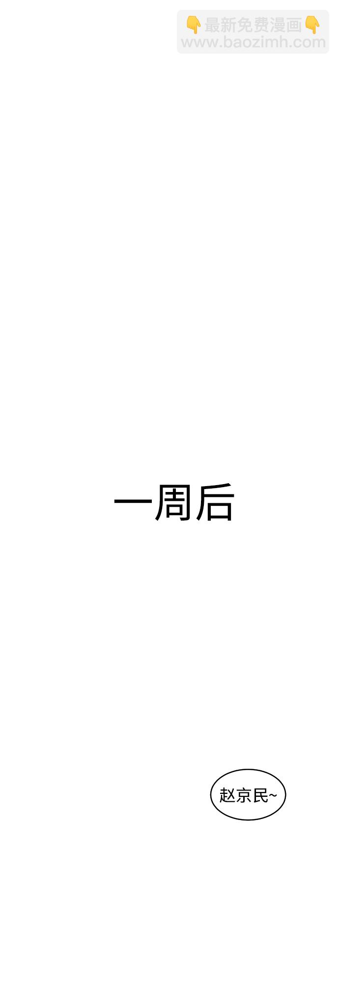 第75话8