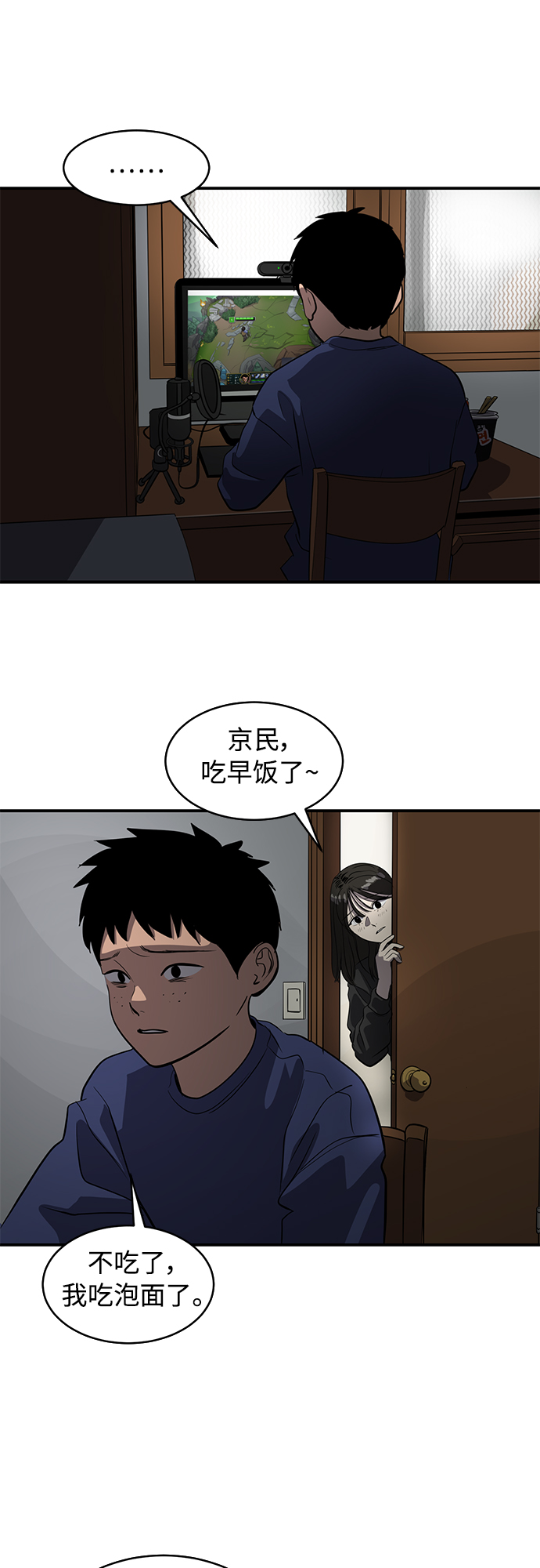第75话9