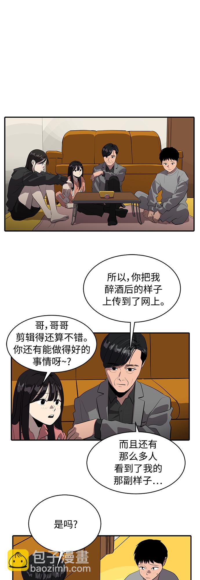 第77话1