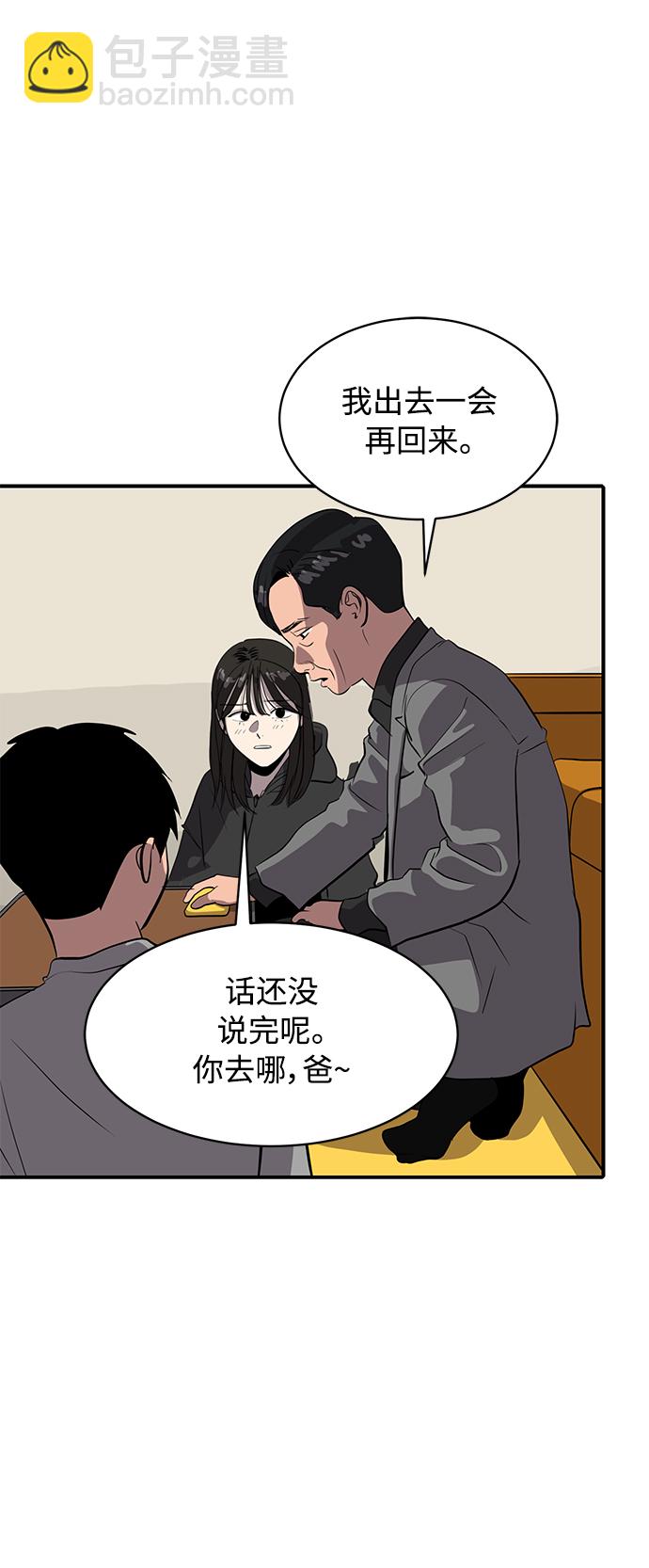 第77话12