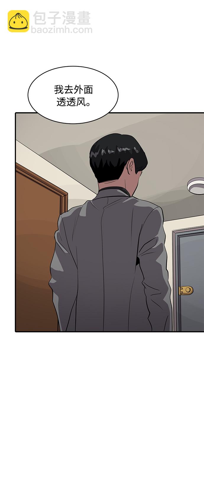 第77话13