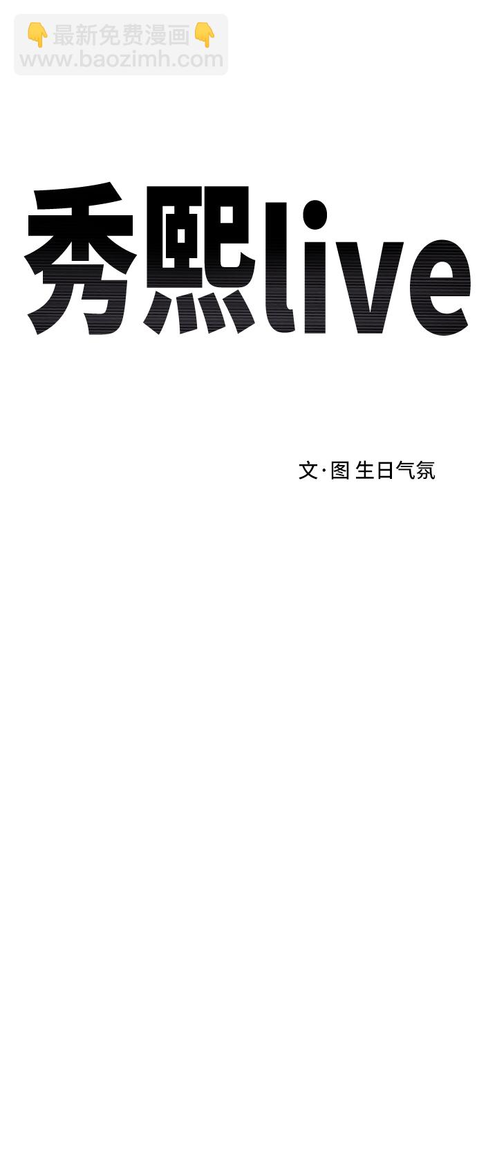 第77话15