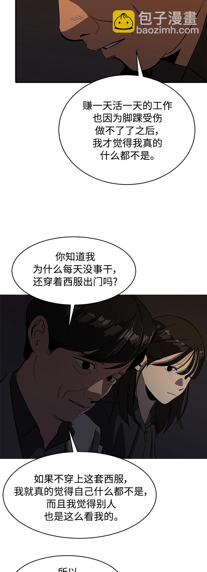 第77话25