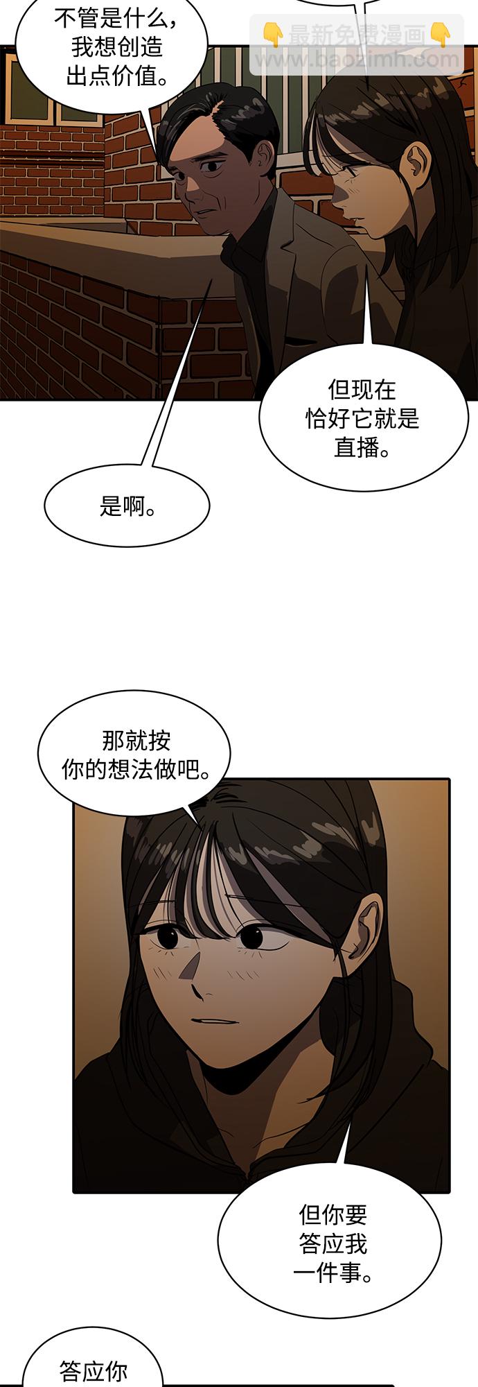 第77话33