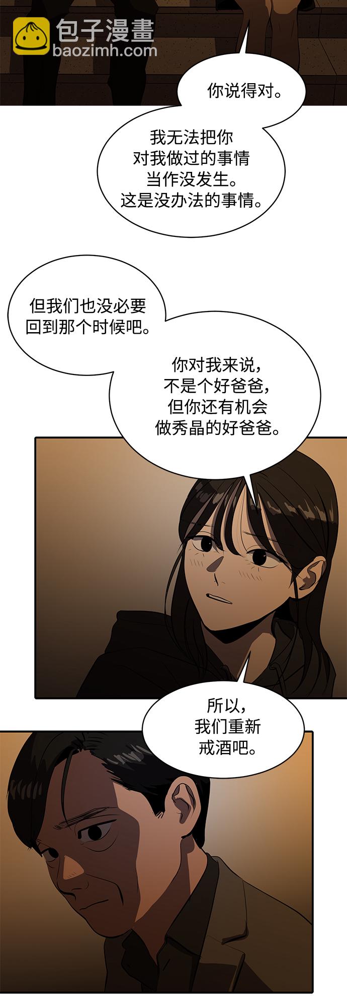 第77话35