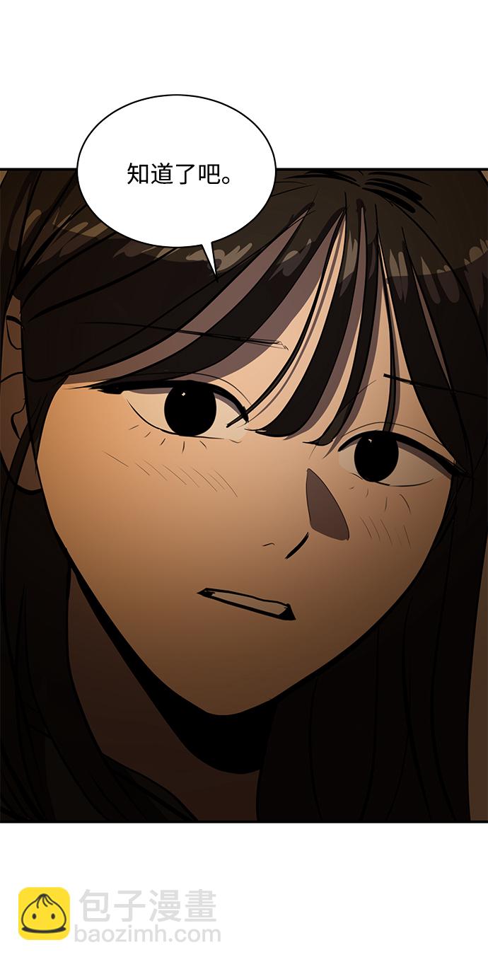 第77话36