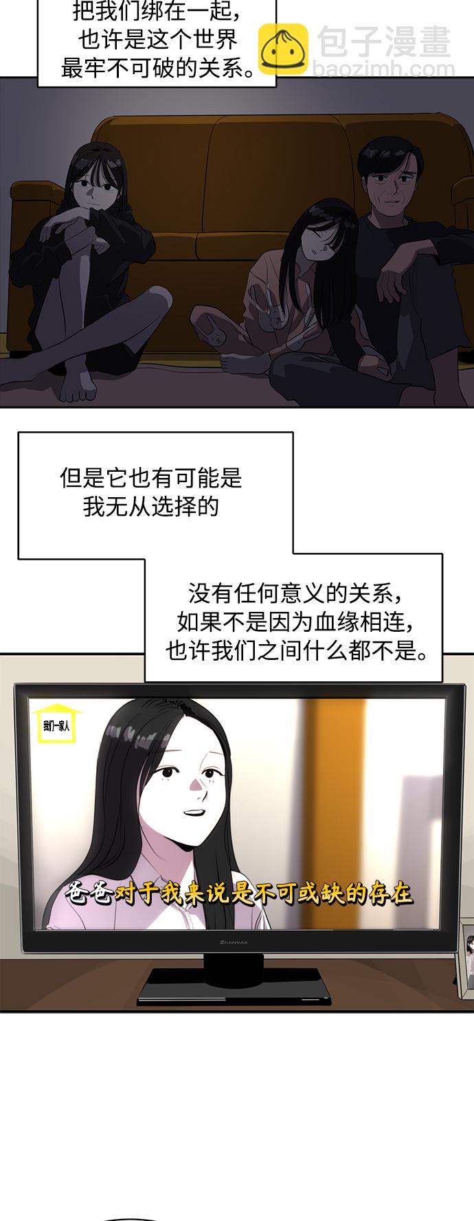 第77话39
