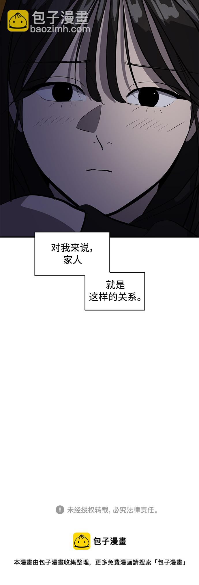 第77话41