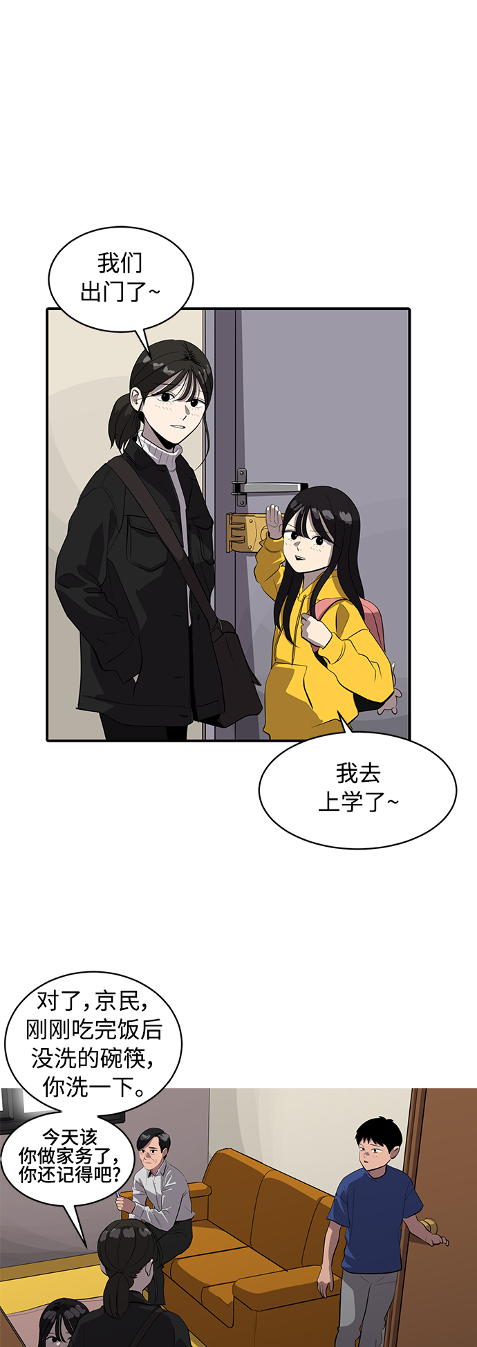 第78话1