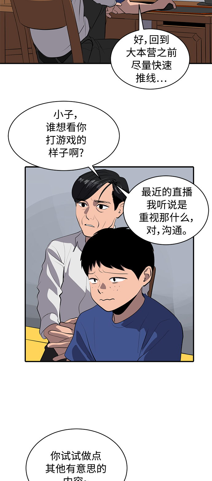 第78话11