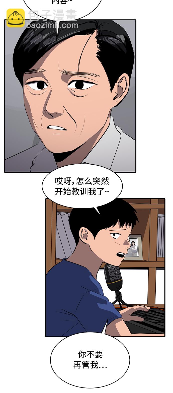 第78话12