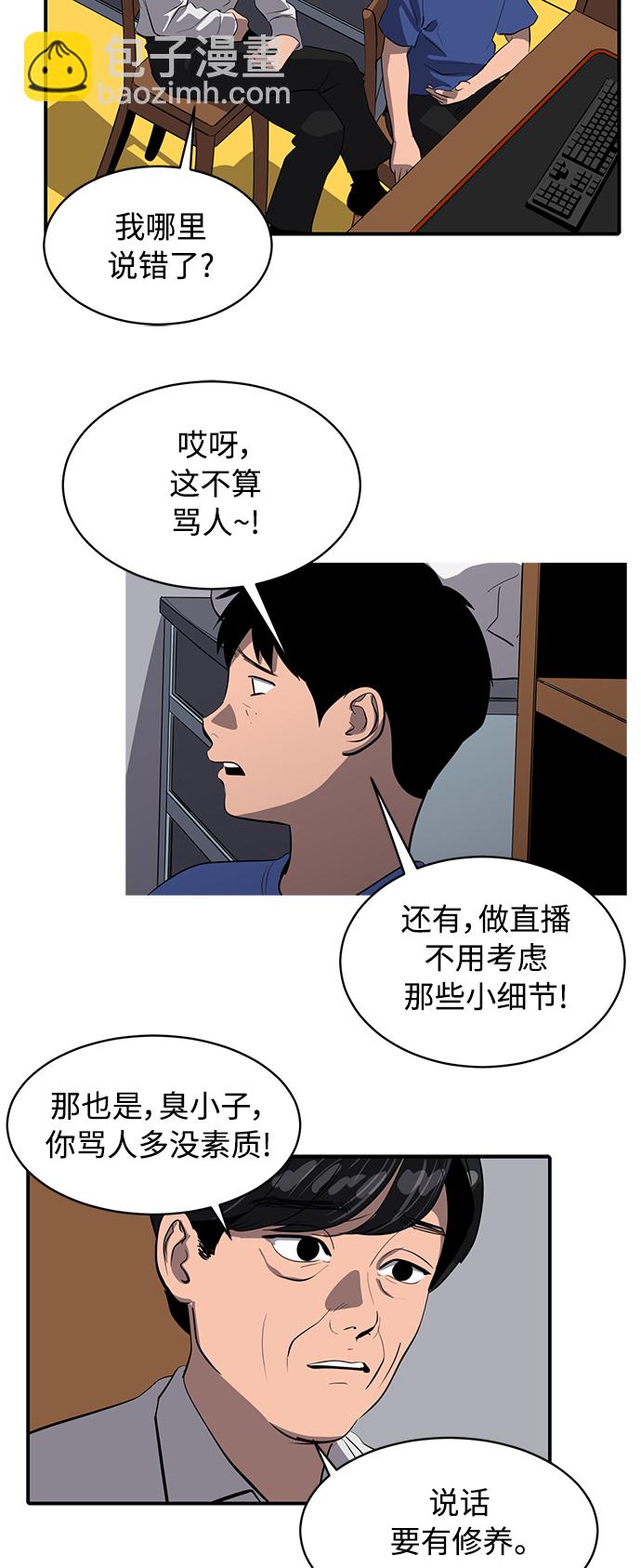 第78话14