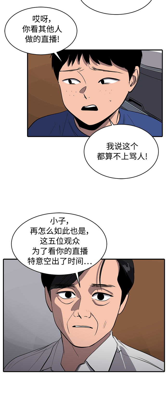 第78话15