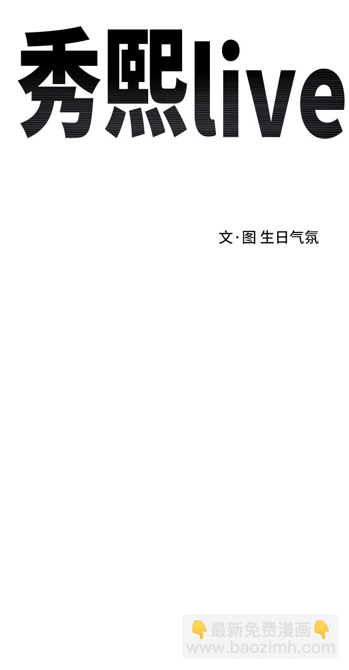 第78话18