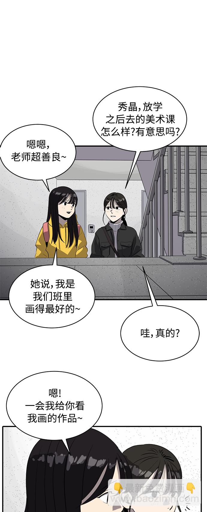 第78话19