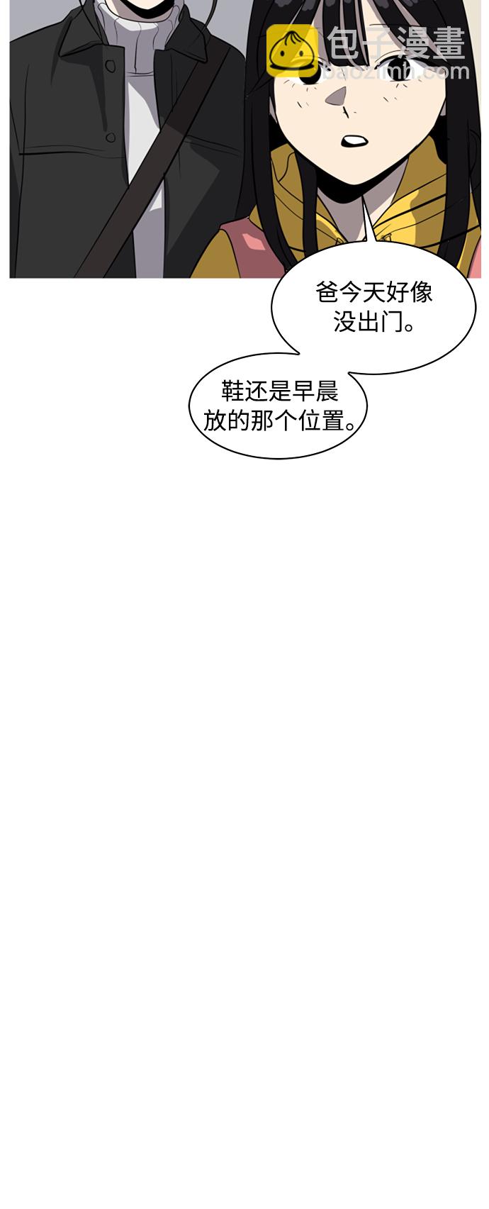 第78话22