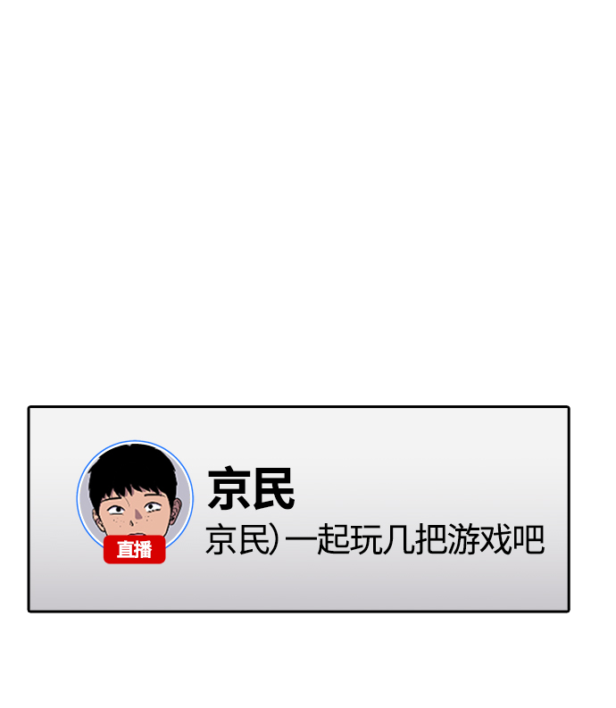 第78话23