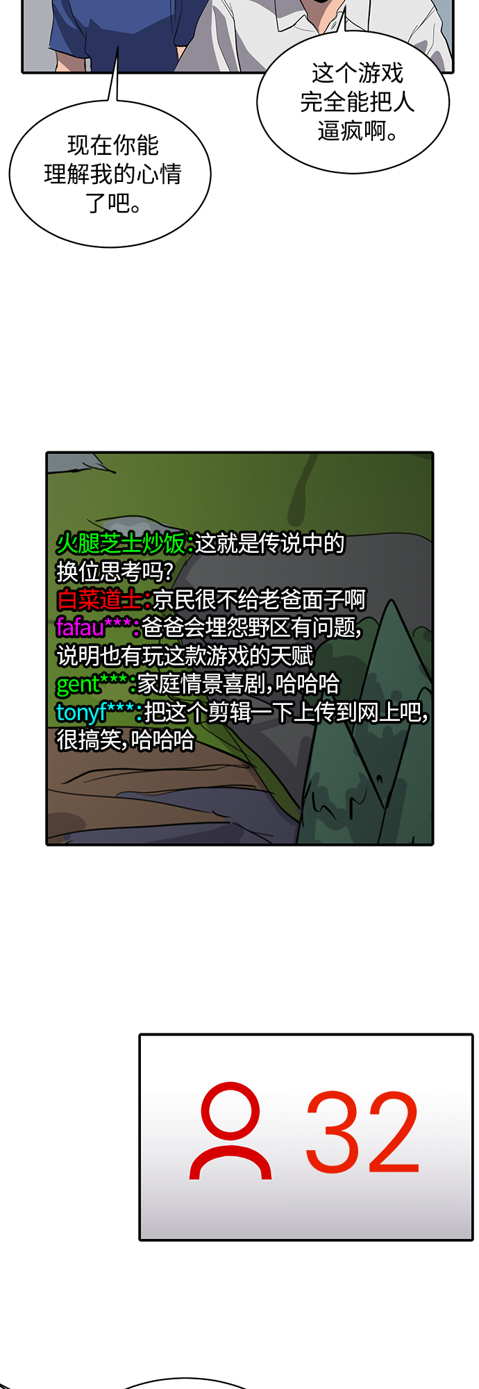 第78话25
