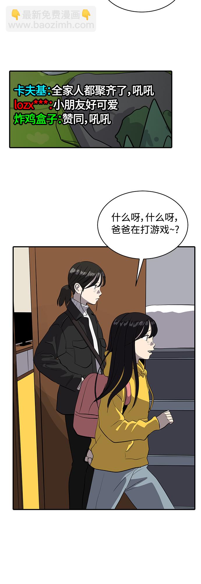 第78话27