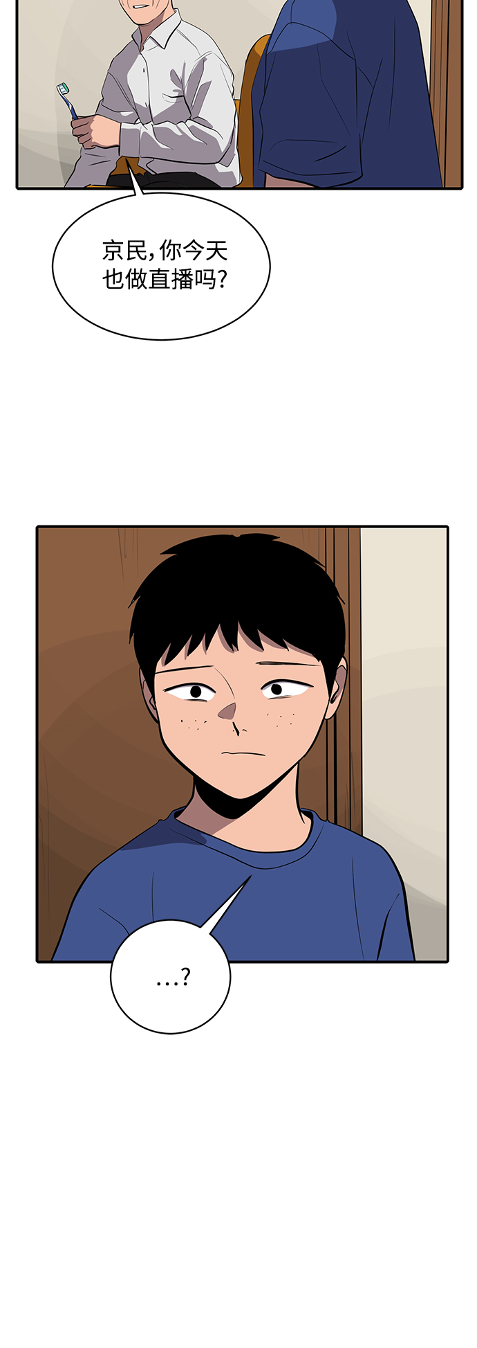 第78话3