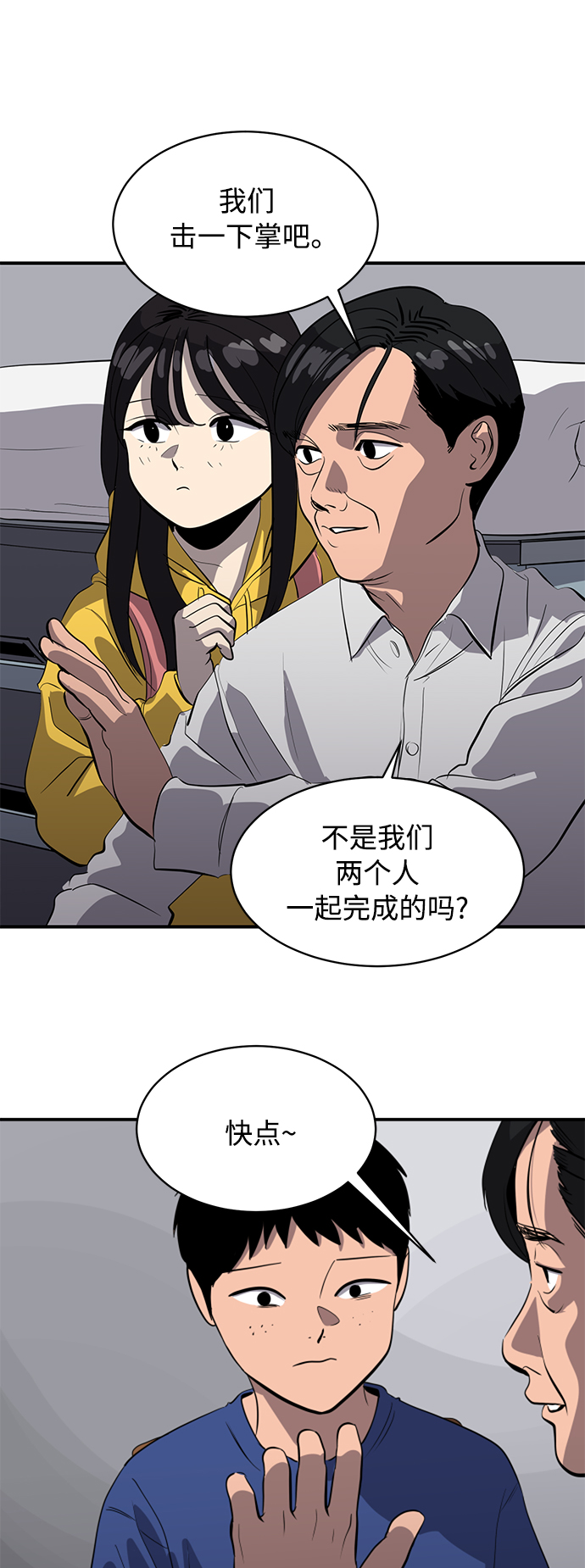第78话32