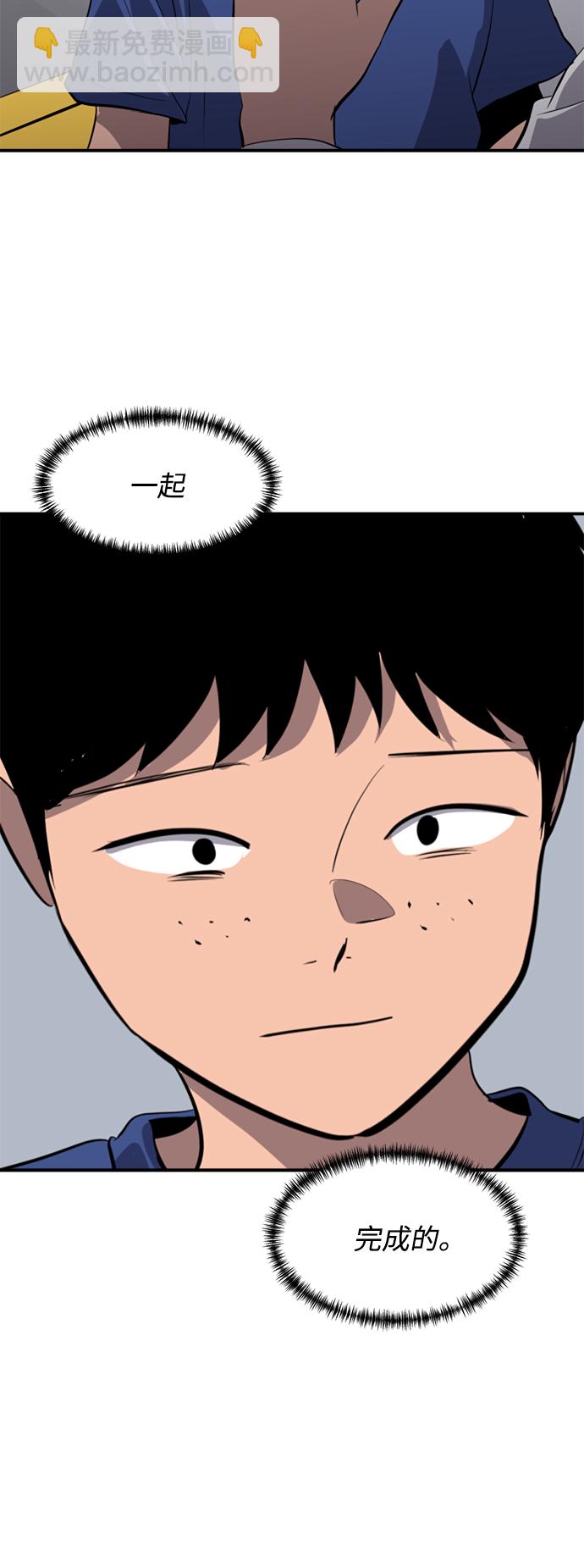 第78话33