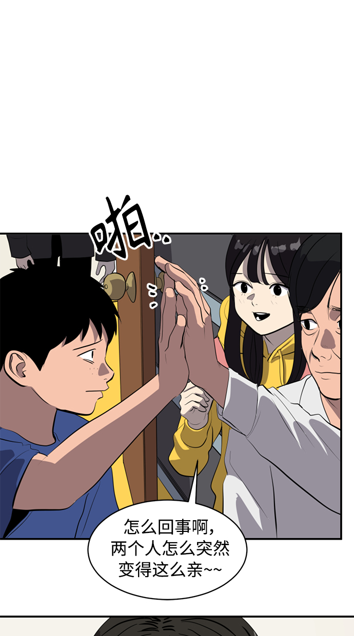 第78话34