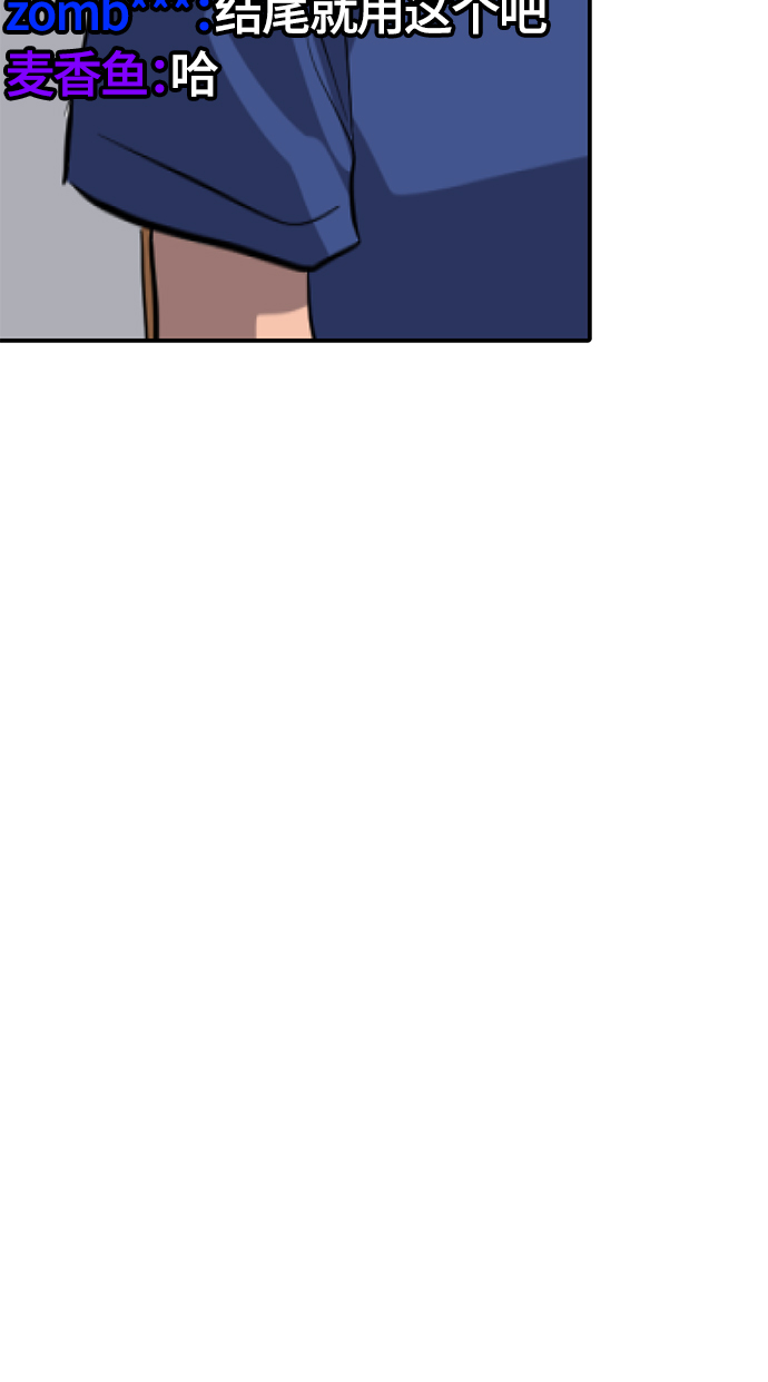 第78话36