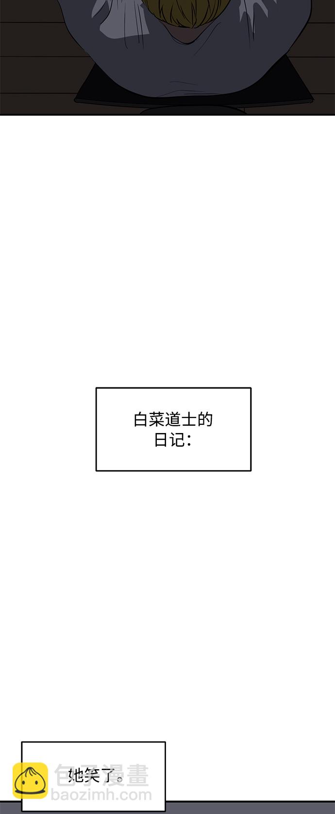 第78话38