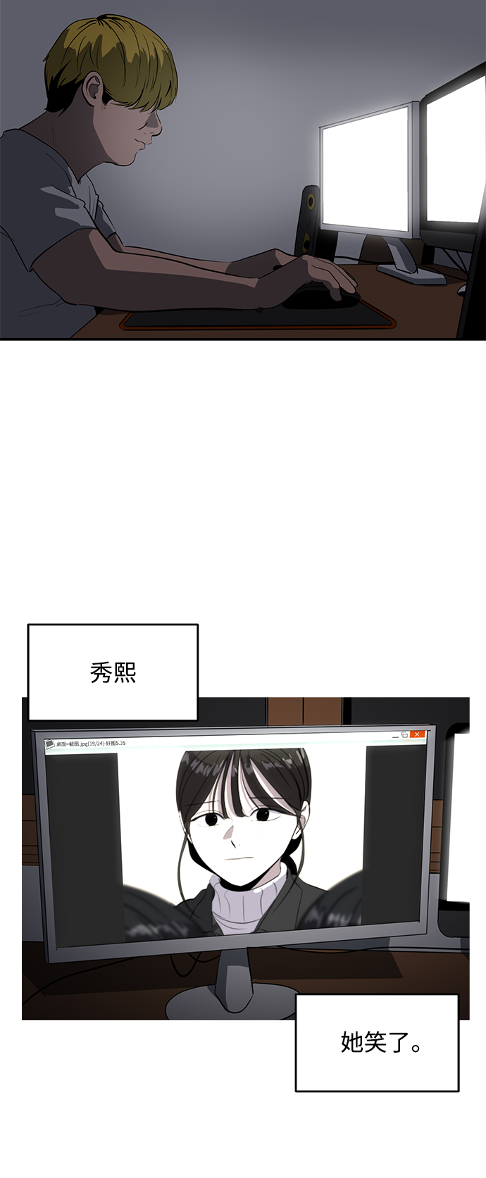 第78话39