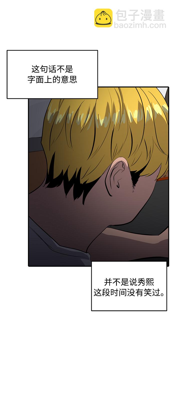 第78话40