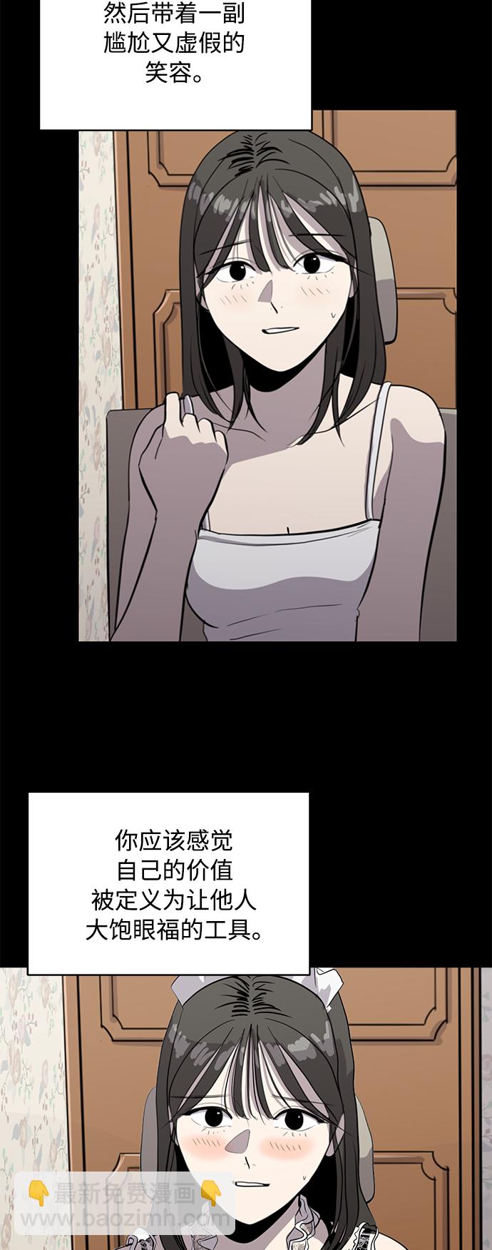 第78话42