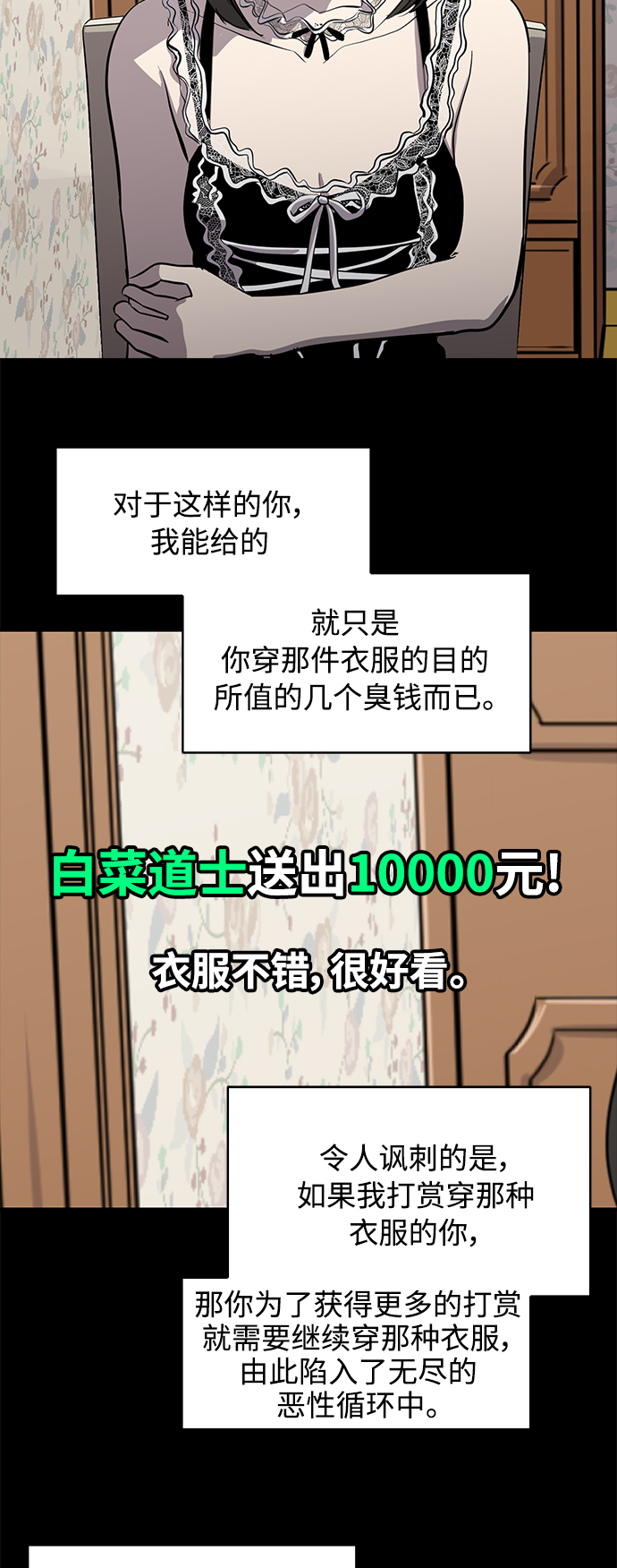 第78话43
