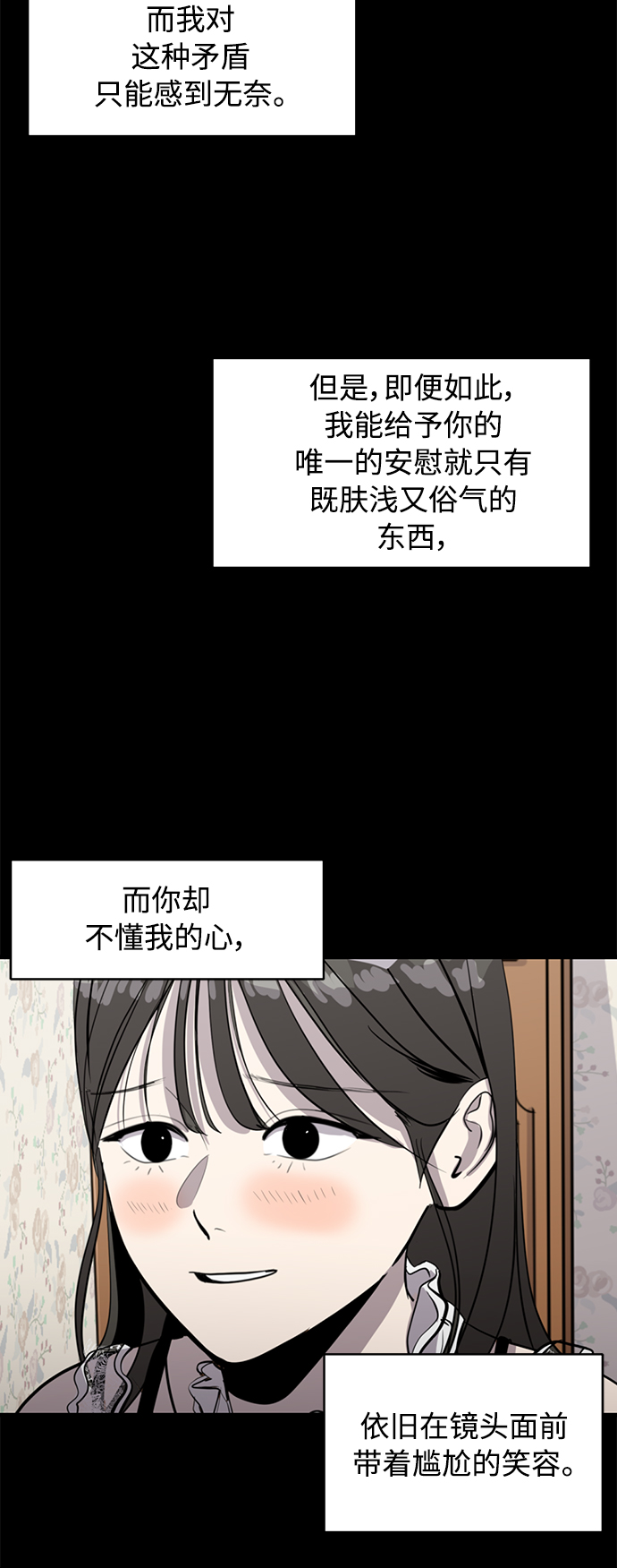 第78话44