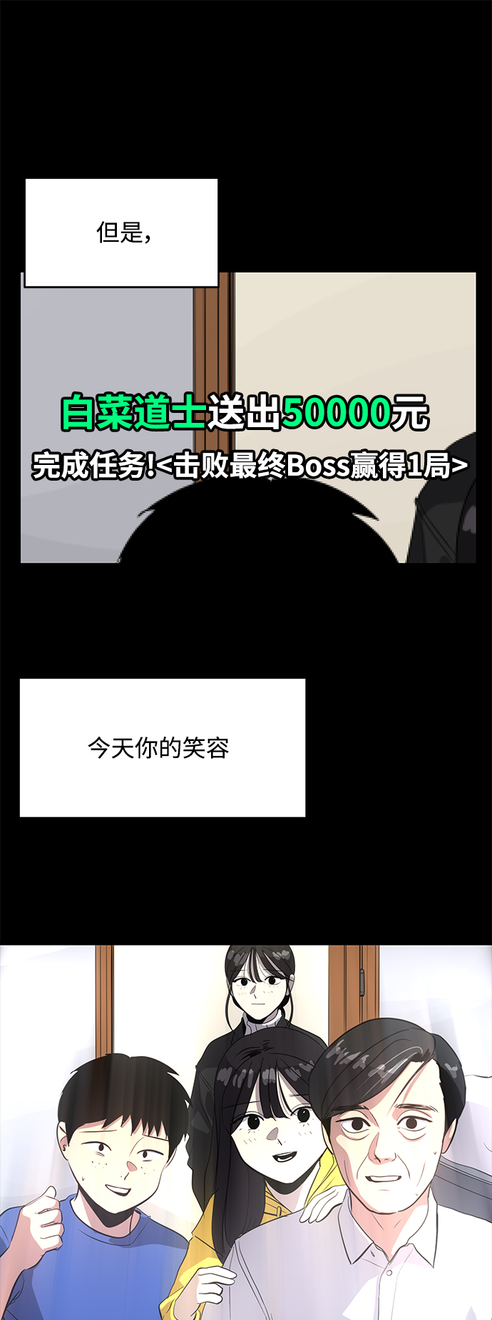 第78话45
