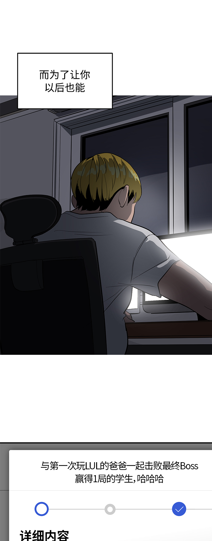 第78话47