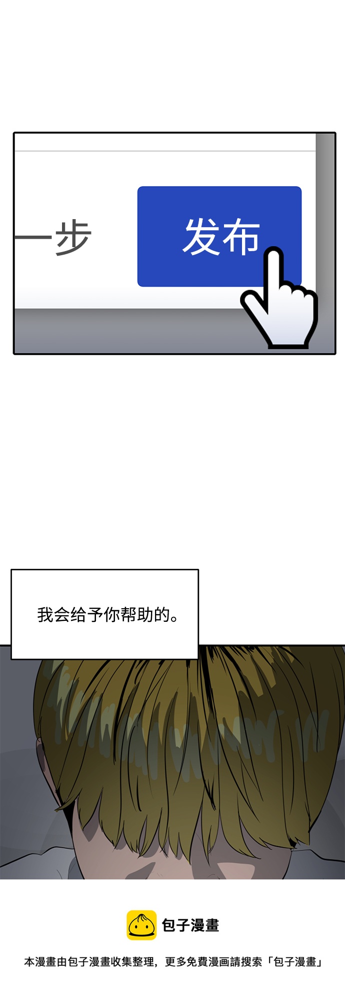 第78话49