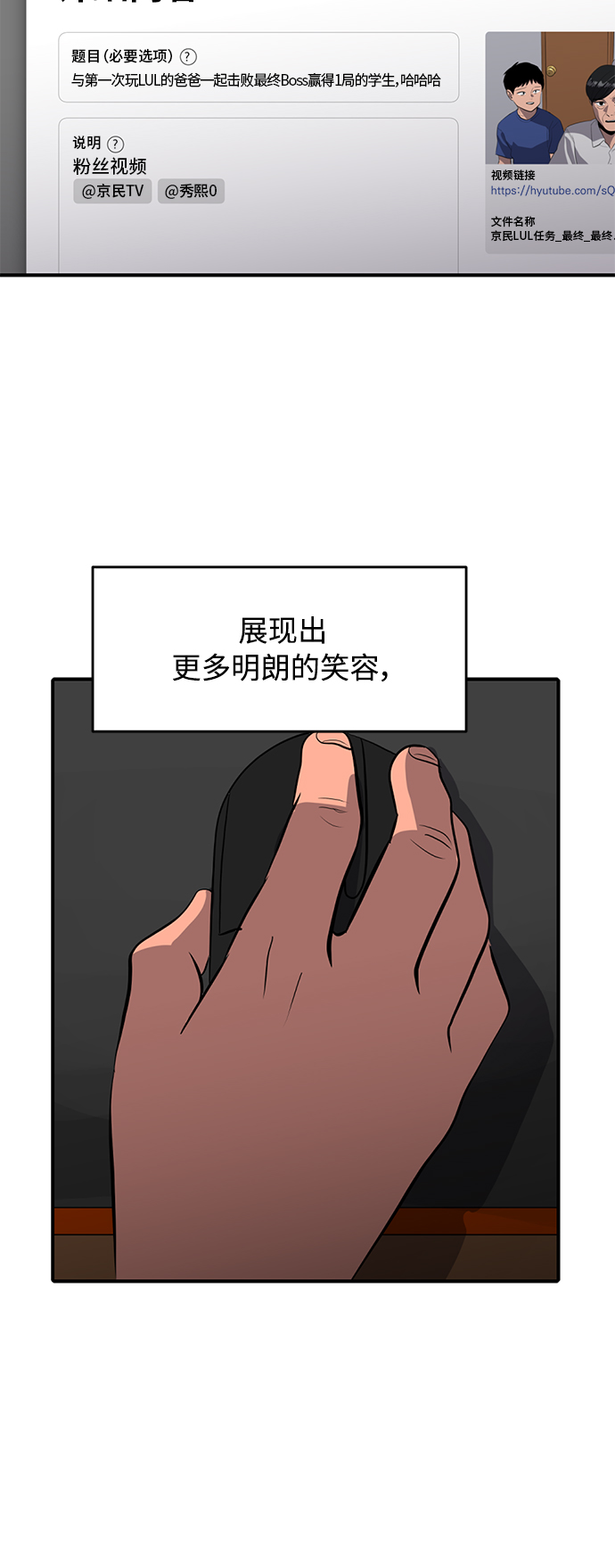第78话52