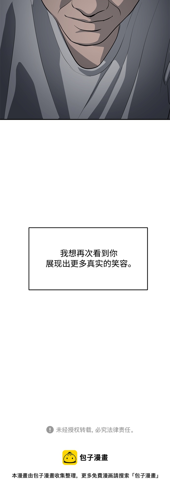 第78话54