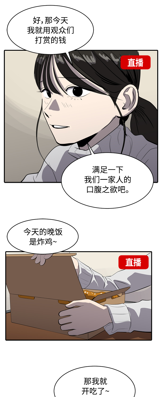 第79话1