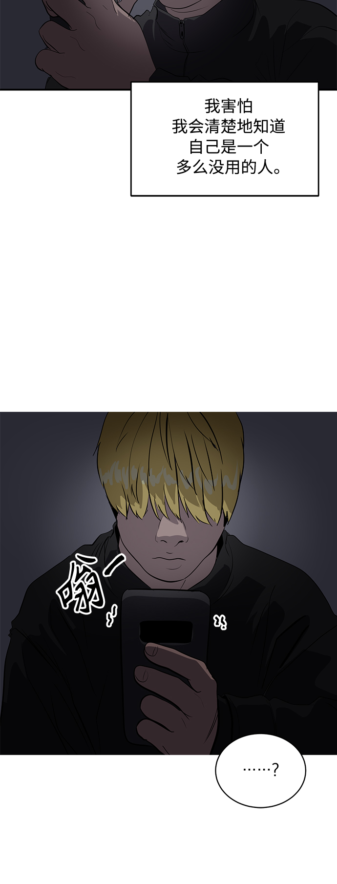 第79话11