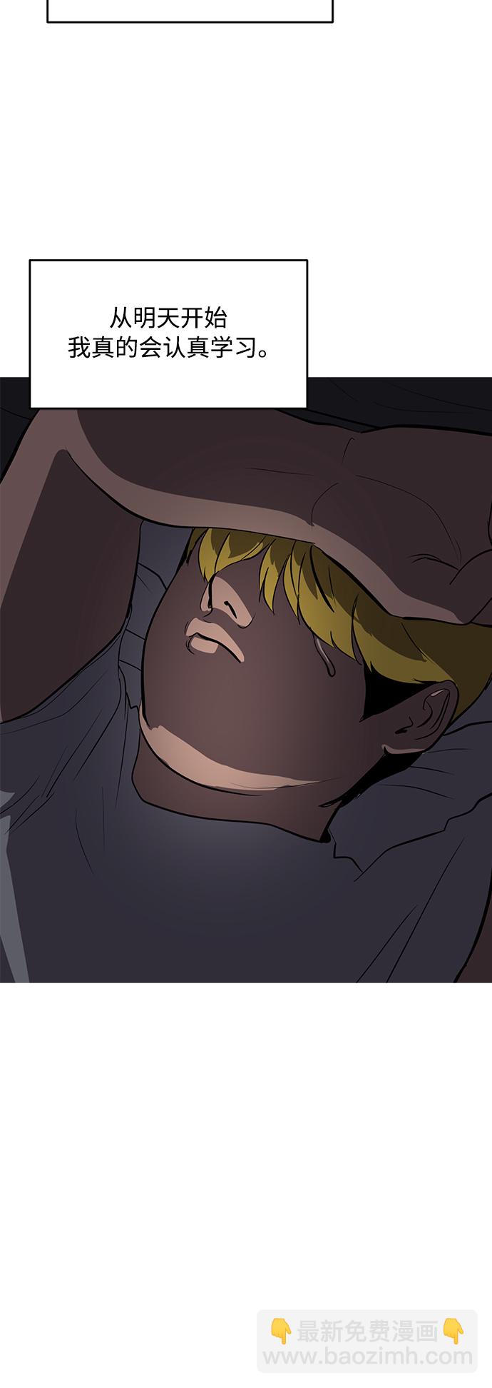 第79话15