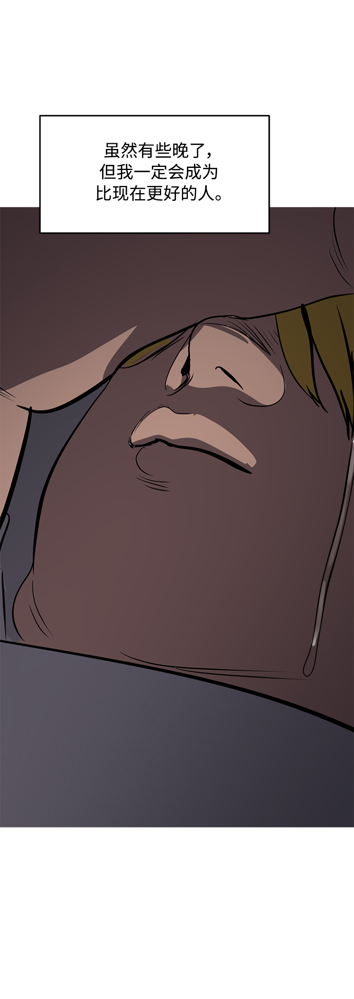 第79话16