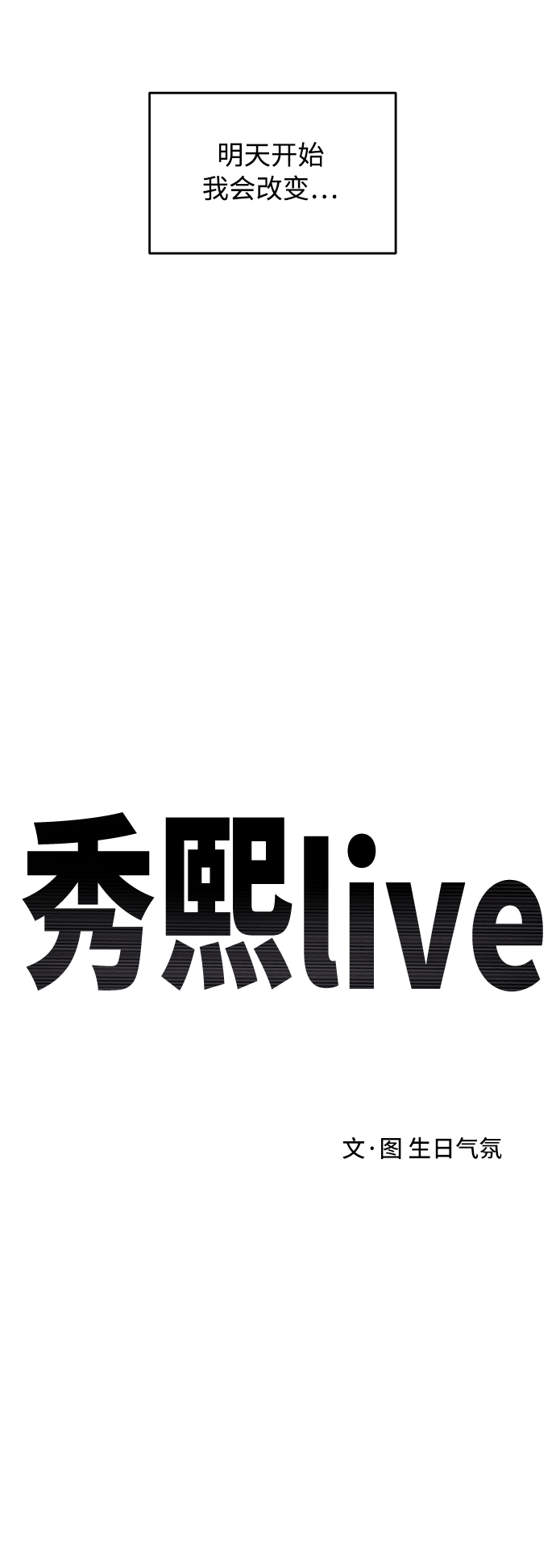 第79话17