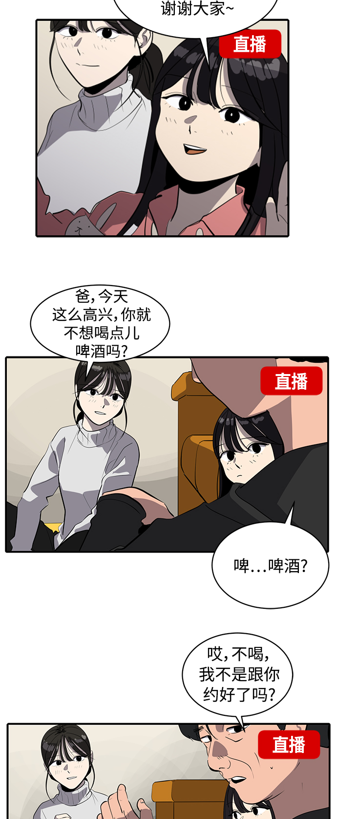 第79话2